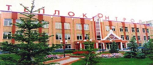 Завод, в окрестностях которого возникла первая группировка в СССР