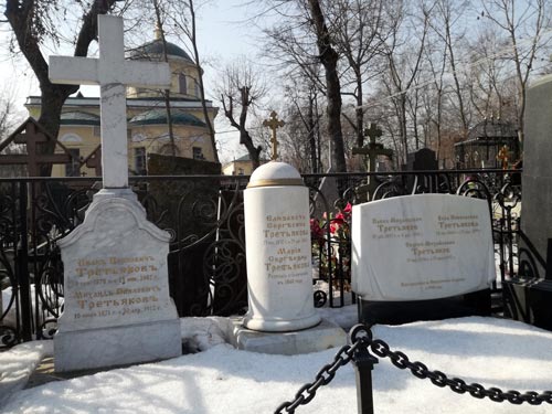 Могила Павла Третьякова