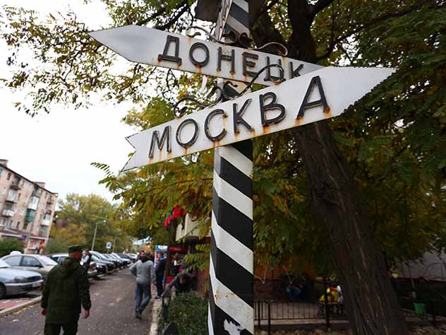 Виды Горловки