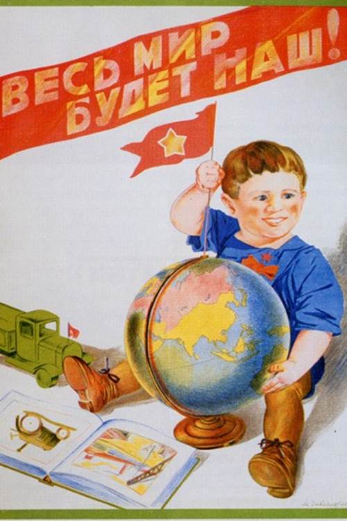 Этот первомайский плакат нарисовал в 1935 году художник Я. Завьялов. Эксплуатация детского образа — отличный инструмент пропаганды.
Фото: wikimedia.org