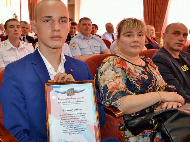 Полицейские наградили школьника из Братска за спасение утопающего рыбака Полицейские наградили школьника из Братска за спасение утопающего рыбака