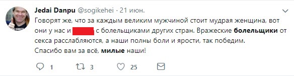 Приколы Twitter