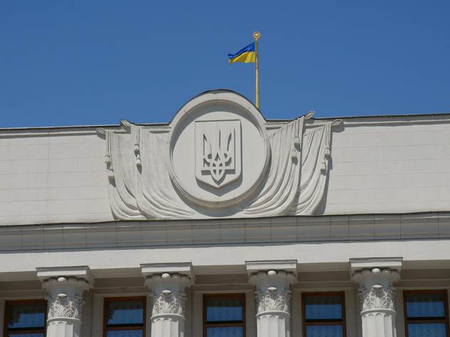 The Supreme Rada of Ukraine Верховная Рада Украины.