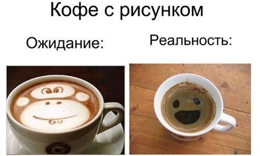 Смайлик на кофейной пенке