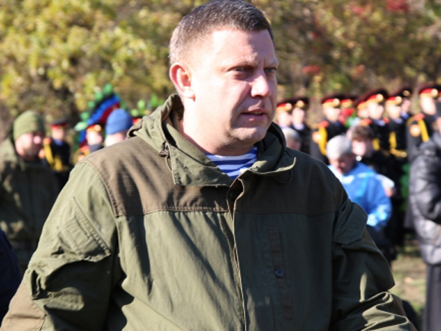 Захарченко. Захарченко убили в 31 августа в центре Донецка.