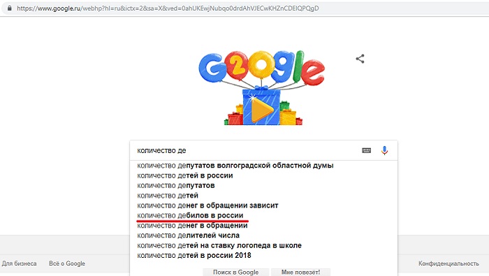 Смешные запросы в поисковиках