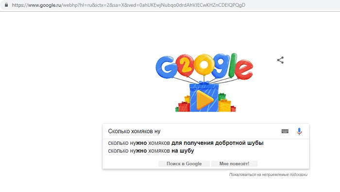 Смешные запросы в поисковиках