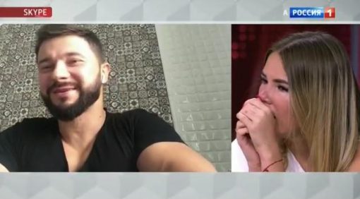 Отношения Романа и Дарьи
