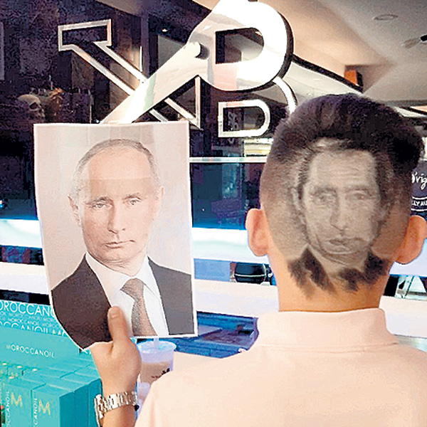 Владимира Путина ценят и на Тайване