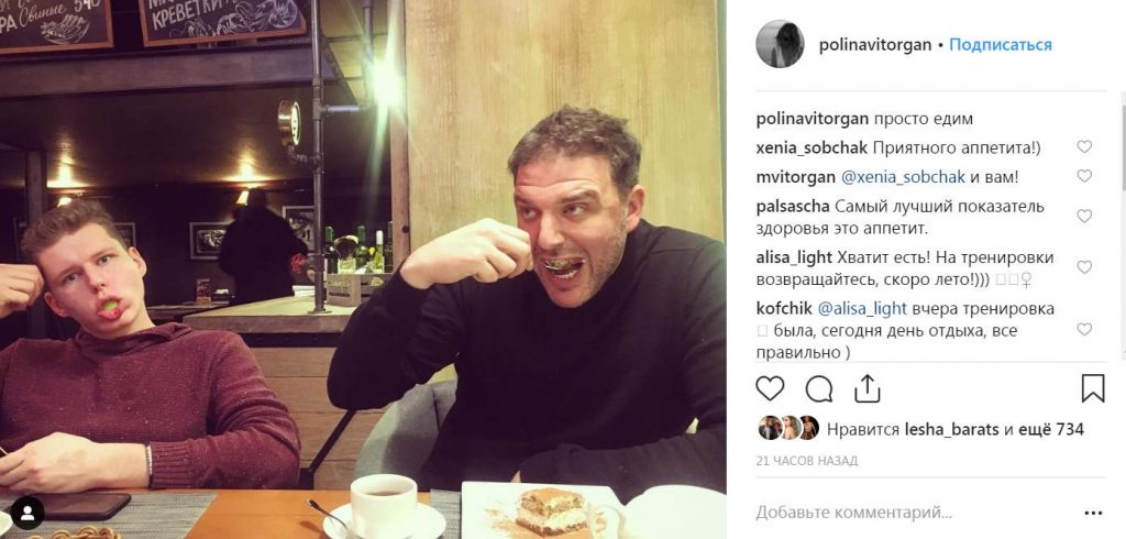 Максим Виторган с сыном Даниилом