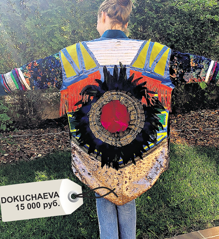 Альбина Джанабаева