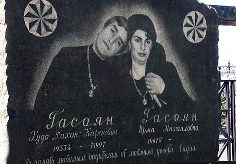 Могила вора в законе
