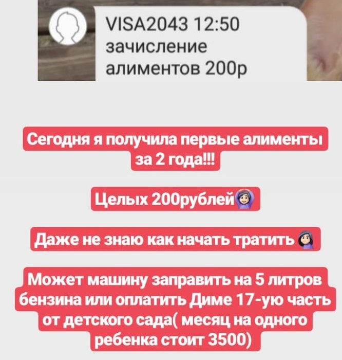 Алименты