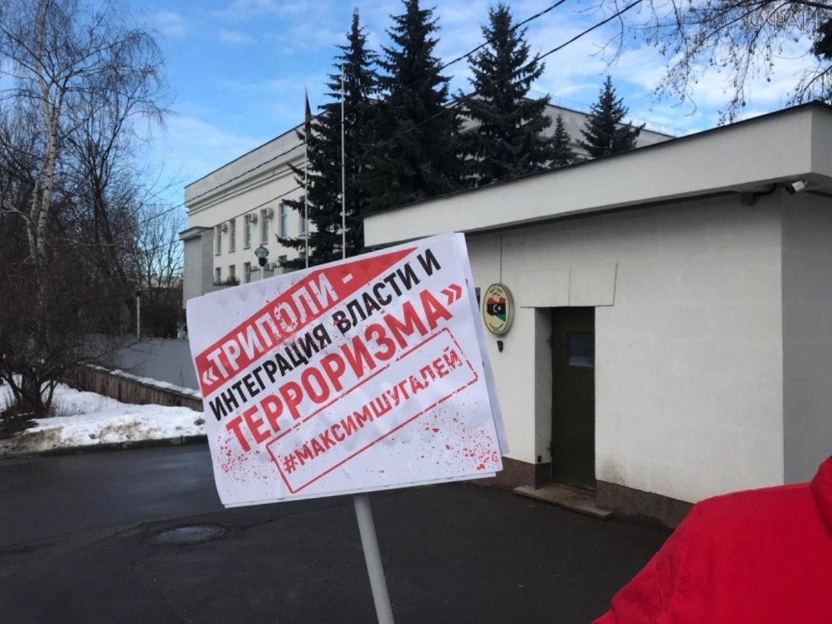 Бессрочные пикеты в поддержку россиян, похищенных боевиками ПНС Ливии, продолжаются третий день Бессрочные пикеты в поддержку россиян, похищенных боевиками ПНС Ливии, продолжаются третий день