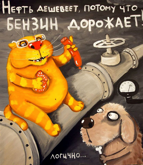 Рис. Васи Ложкина