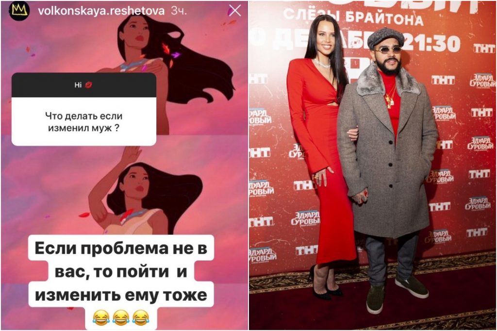 Анастасия Решетова