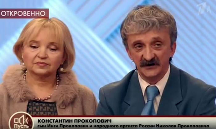 Константин Прокопович
