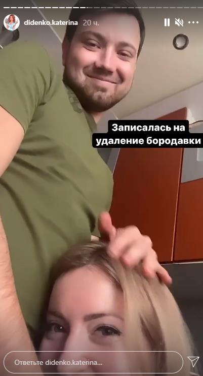 Диденко сообщила о новой операции
