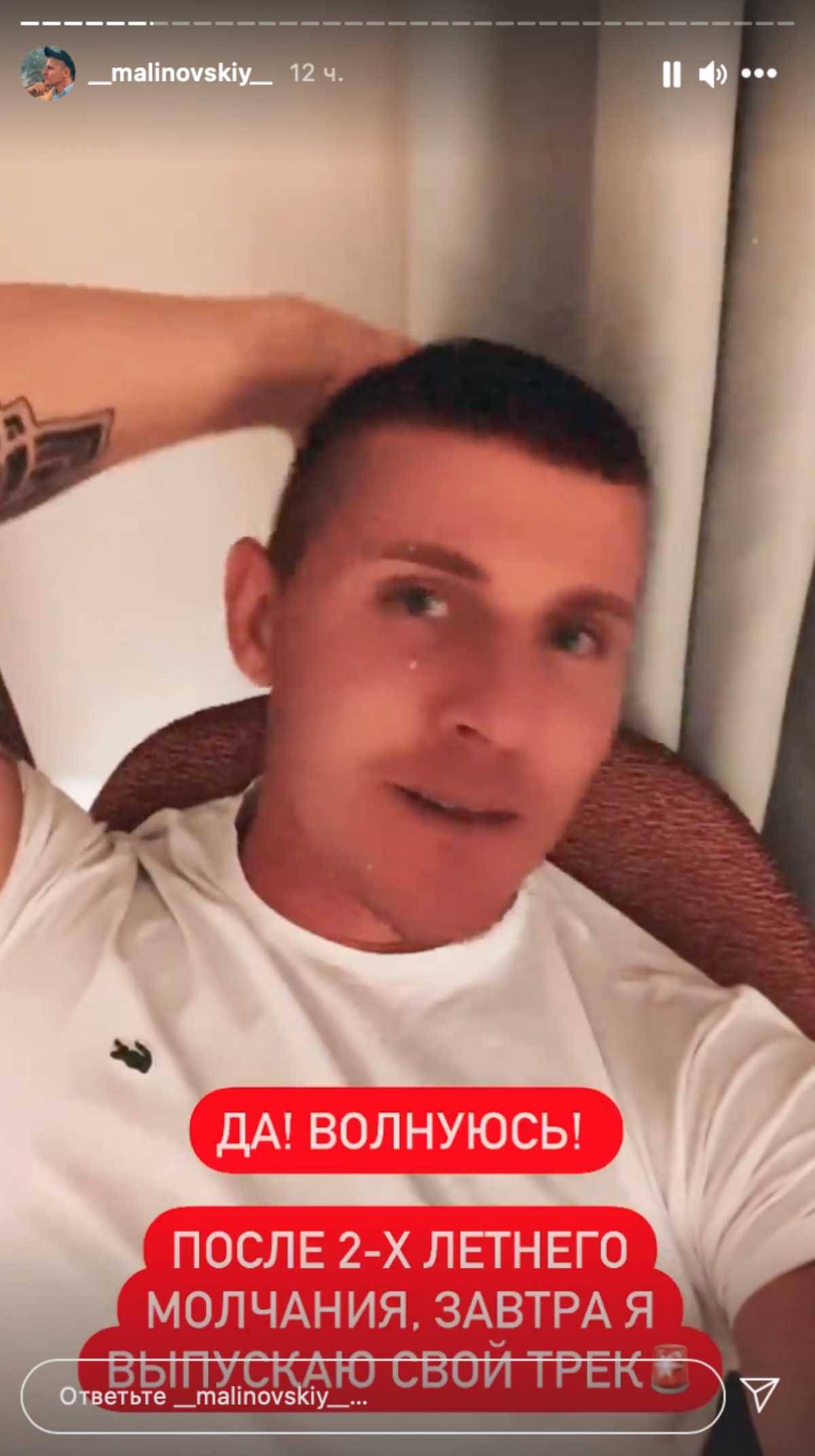 Что связывает Сергея Лазарева и Алекса Малиновского