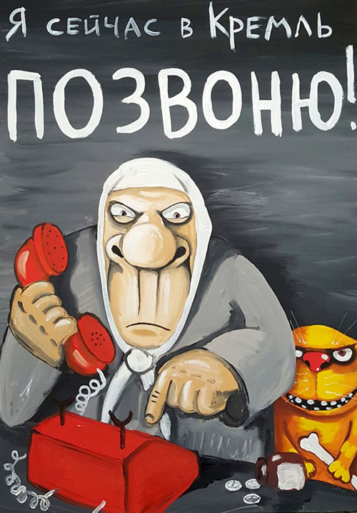 Рис. Васи Ложкина