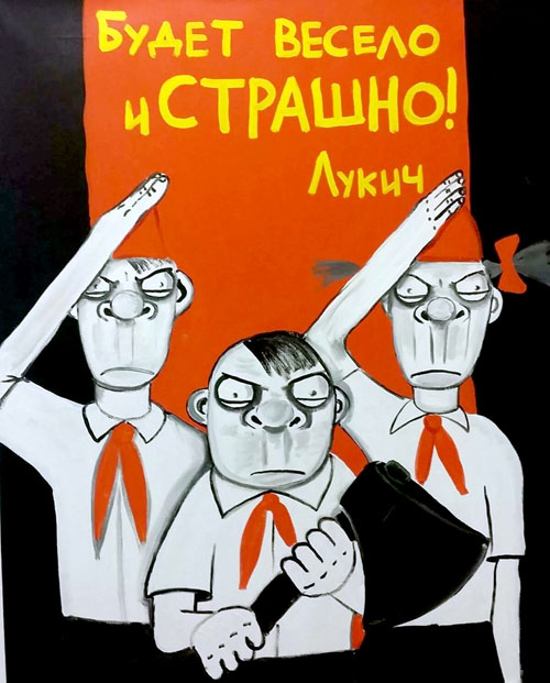 «Рис.