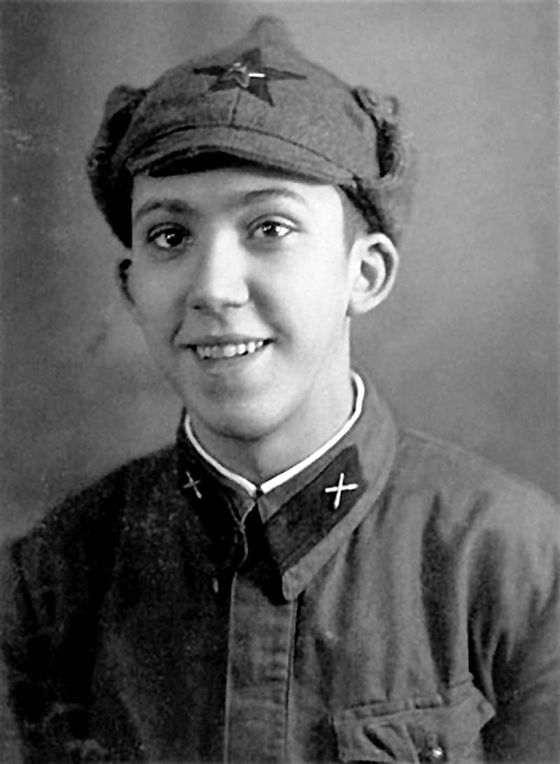 «А