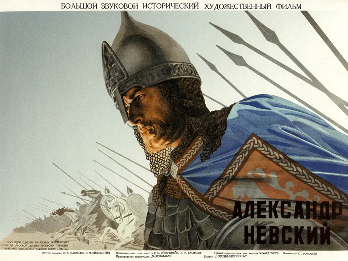 «Николай