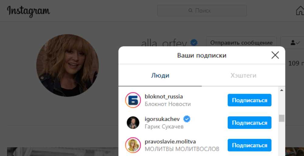 «Что