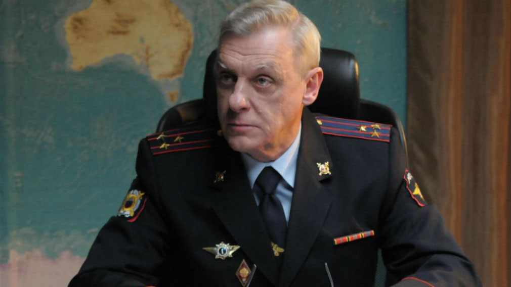 «Александр