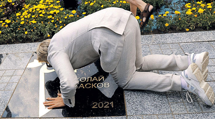 «Николай