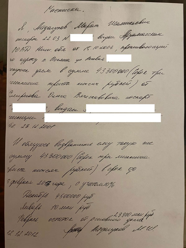 «Специально