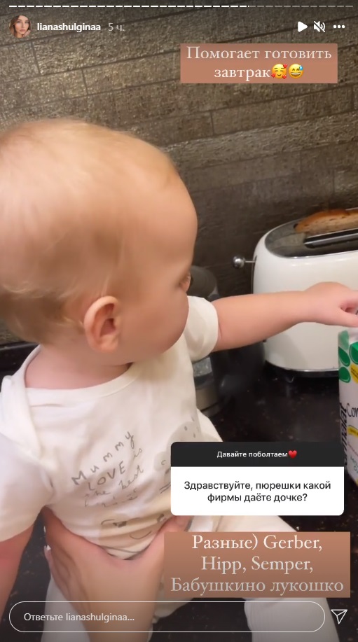 «Внучка