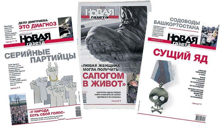 Заголовки цепляют. Но на деле издание встает на сторону педофила Дмитриева, разжигает ненависть между регионами («Хабаровск вышел против Москвы…»), защищает провокаторшу с несанкционированного митинга, которую якобы нарочно избил омоновец; без суда и следствия находит виновных в «отравлении» Навального