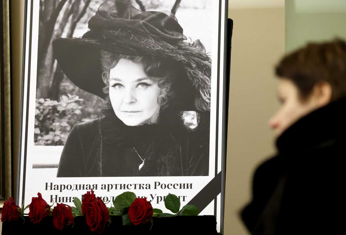 «Прощание
