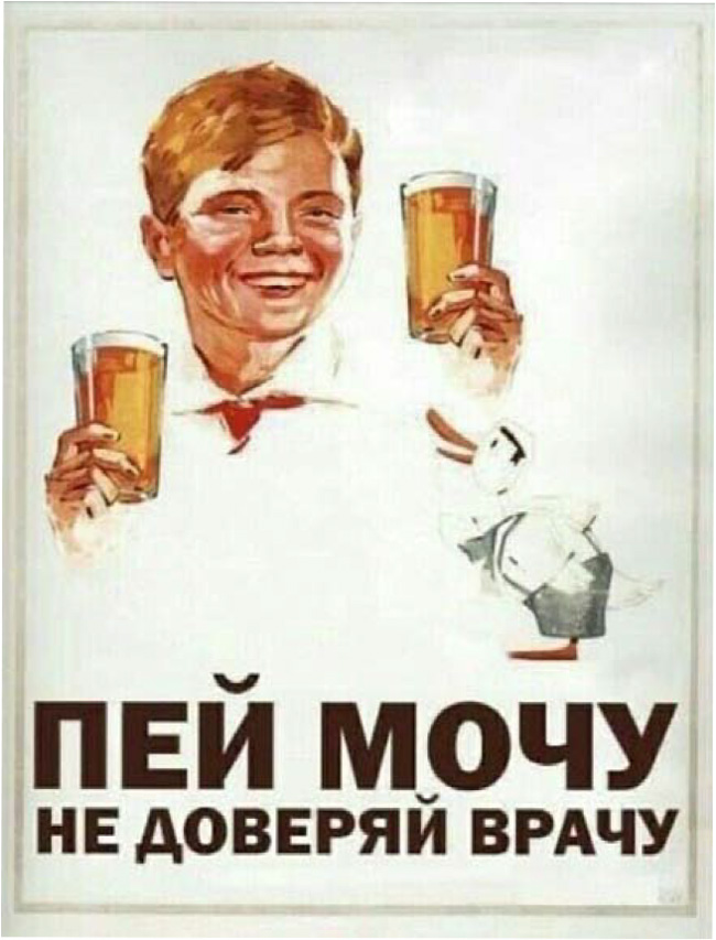 Ковид-мародеры3