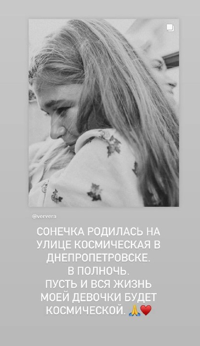 Вера Брежнева (1)