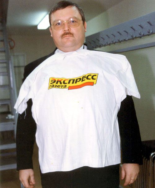 «Михаил