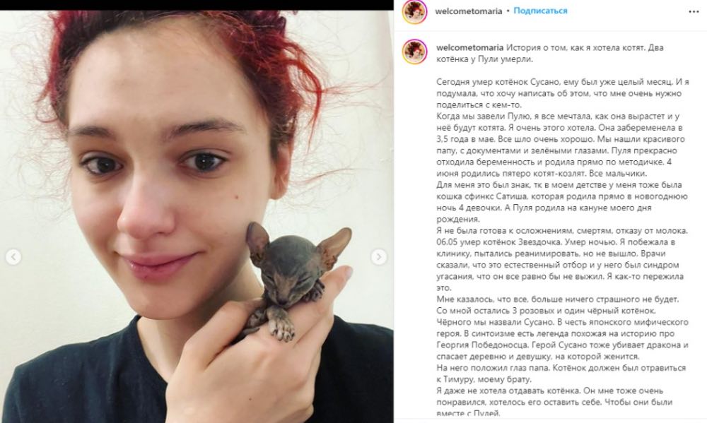 Рвало кровью и трясло: страшная смерть настигла Машу Кончаловскую