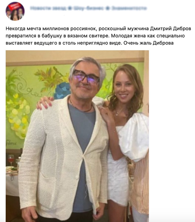 Седая бабушка в вязаной кофточке: вид разбитого инсультом Диброва вызвал жалость