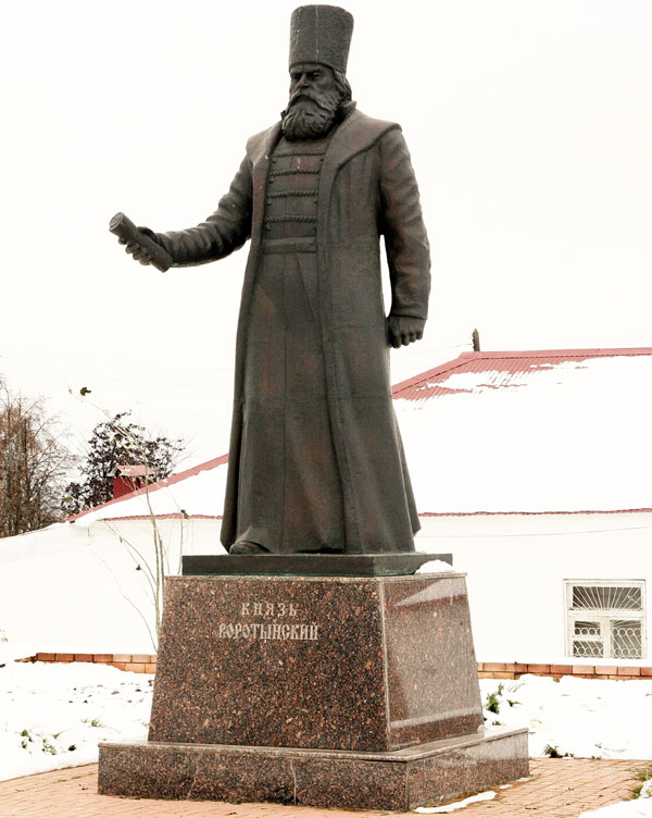 «Памятник