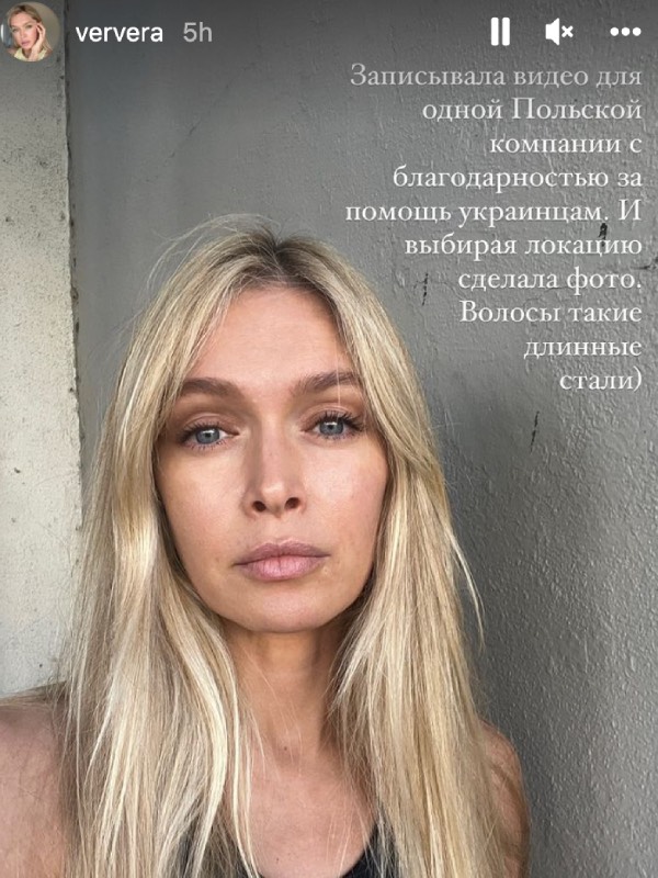 "Очень сложный период": заплаканная Вера Брежнева выступила с заявлением после информации о разводе