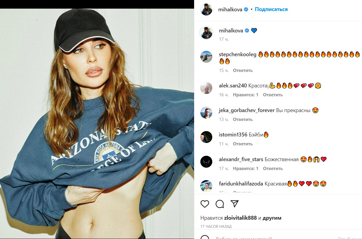 Звезда «Уральских пельменей» Юлия Михалкова задрала кофту у всех на виду