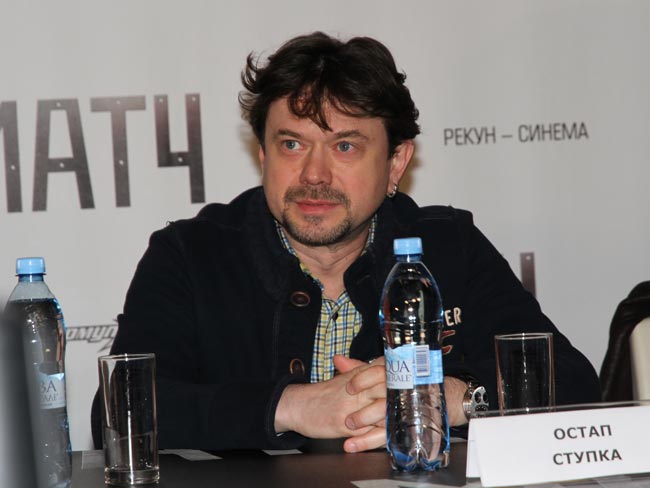«Сын