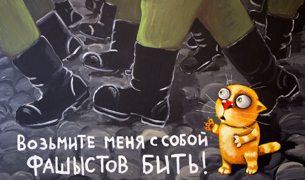 «Рис.