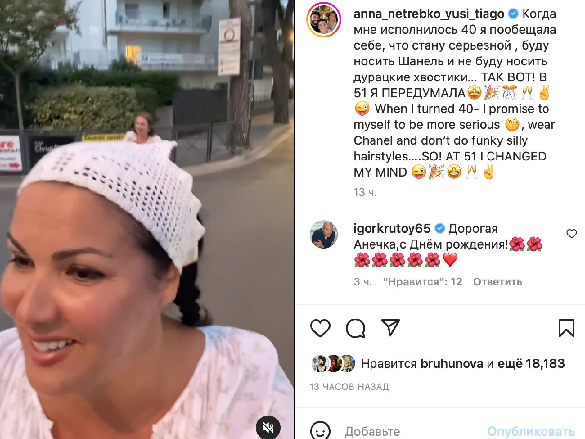 Постаревшая Нетребко выступила с заявлением: «Я передумала!»