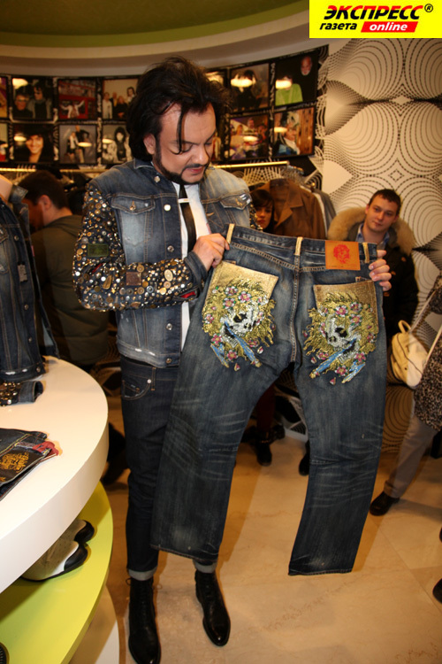 ФИЛИПП КИРКОРОВ