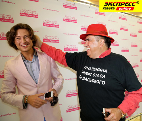 ПРОХОР ШАЛЯПИН, СТАС САДАЛЬСКИЙ