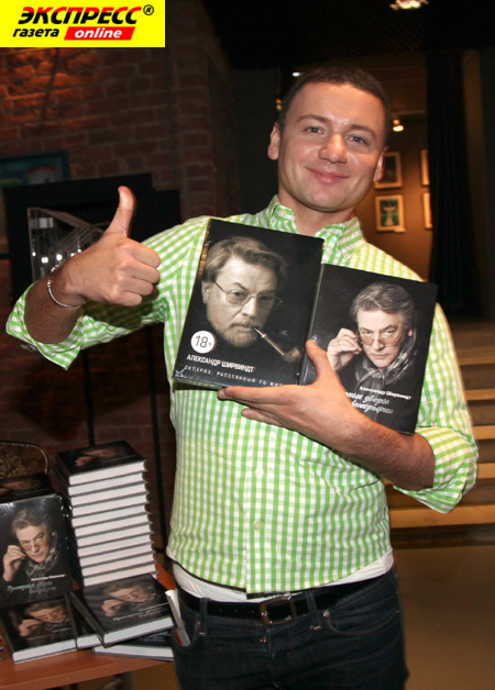 АЛЕКСАНДР ОЛЕШКО