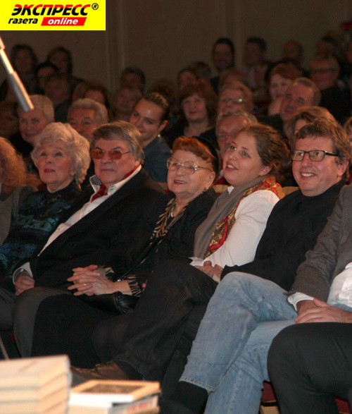 ВЕРА ВАСИЛЬЕВА, АЛЕКСАНДР ШИРВИНДТ С СЕМЬЁЙ