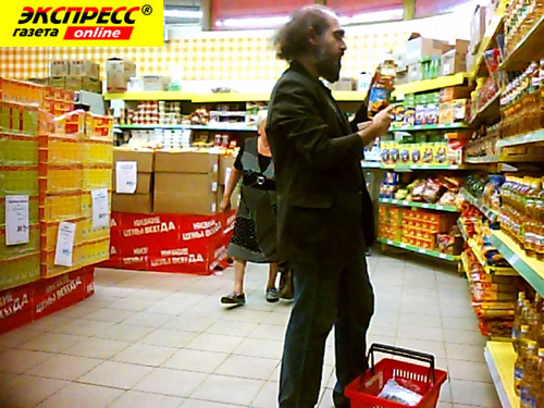 Григорий ПЕРЕЛЬМАН